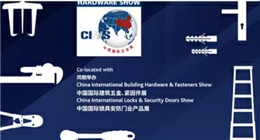 2023中国国际五金展总结报告：  欣欣向荣谱写华美篇章 砥砺奋进再创美好辉煌