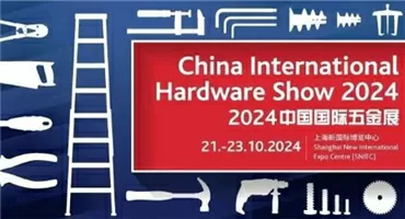 【展后报告】解析发展趋势 · 洞察行业发展！