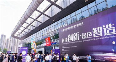 预登记开启丨八大主题亮点，我在第23届机博会暨武汉机床展等您来！