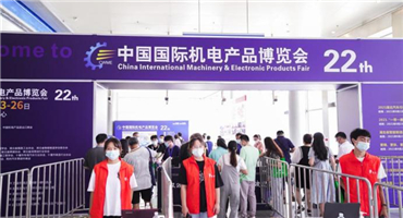 焕新出发丨2023第23届中国国际机电产品博览会暨第11届武汉国际机床展，扬帆起航！