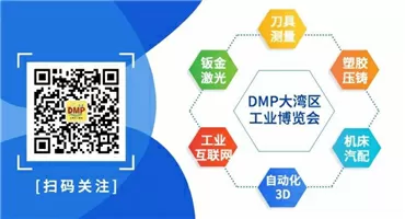 2022DMP大湾区工业博览会延期通知