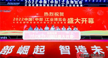 智能制造产业群聚焦南昌 加快助推中部制造业高质量发展