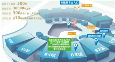 通知|第23届中国国际机电产品博览会将于9月1-4日盛大开幕