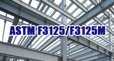 ASTM F3125/F3125M:2019e2 钢结构用高强度螺栓连接副标准解读