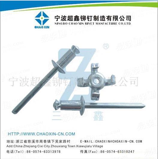 全铁拉花铆钉IFI530 圆头抗剪切拉花式抽芯铆钉