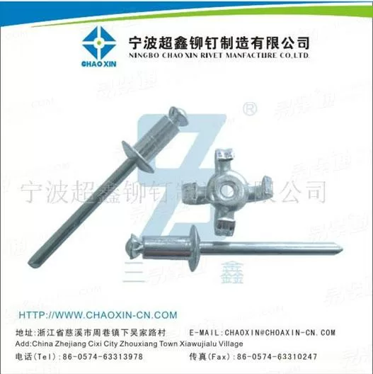全铁拉花铆钉IFI530 圆头抗剪切拉花式抽芯铆钉