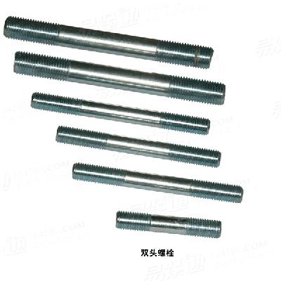 双头螺栓