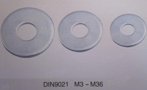 不锈钢大垫圈 DIN9021 平垫