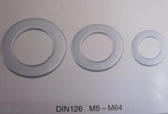 DIN126熱鍍鋅平墊圈 C級平墊