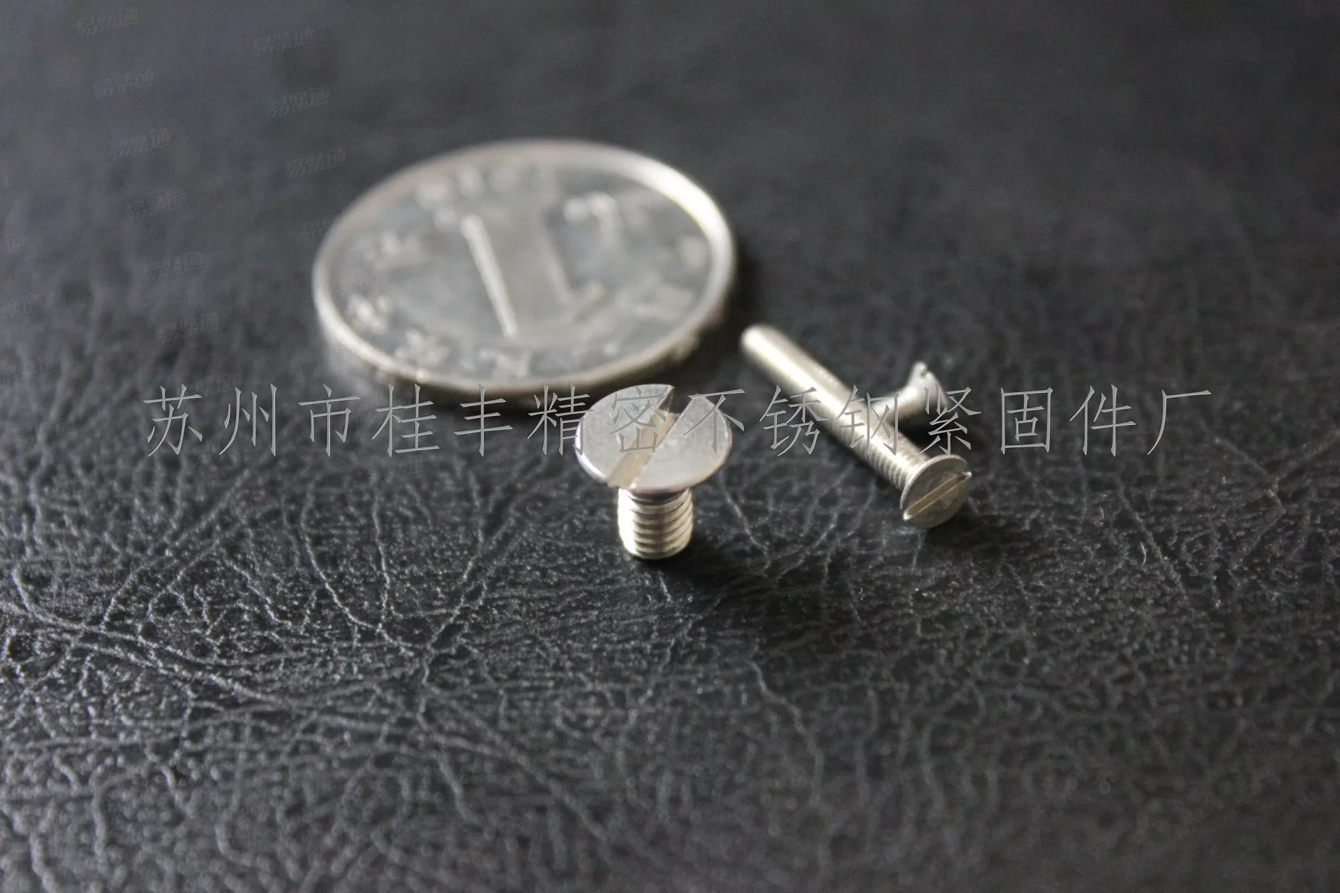 304不锈钢开槽沉头螺钉