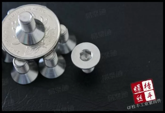 304不锈钢内六角沉头螺钉M2-M3