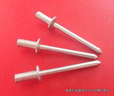 厂家直销Φ3.2*8、Φ4*8、Φ4.8*10铁封闭型圆头抽芯铆钉 铁铆钉