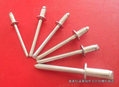 厂家直销Φ3.2*8、Φ4*8、Φ4.8*10 铁开口型拉铆钉 铁拉钉