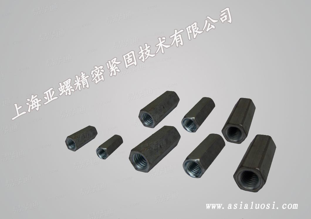 上海合金鋼六角長螺母 高強度管連接用六角管螺母