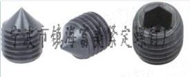 优质内六角尖端紧定螺钉DIN914