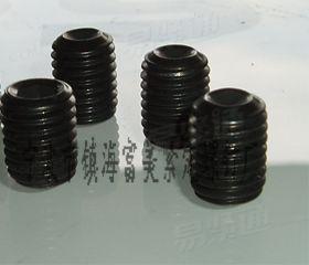 8.8级内六角紧定螺钉  凹端