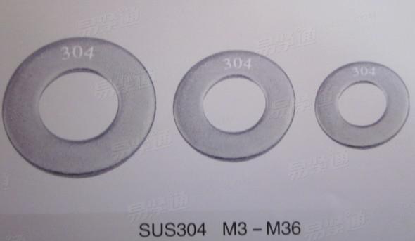 不锈钢平垫圈ISO7089