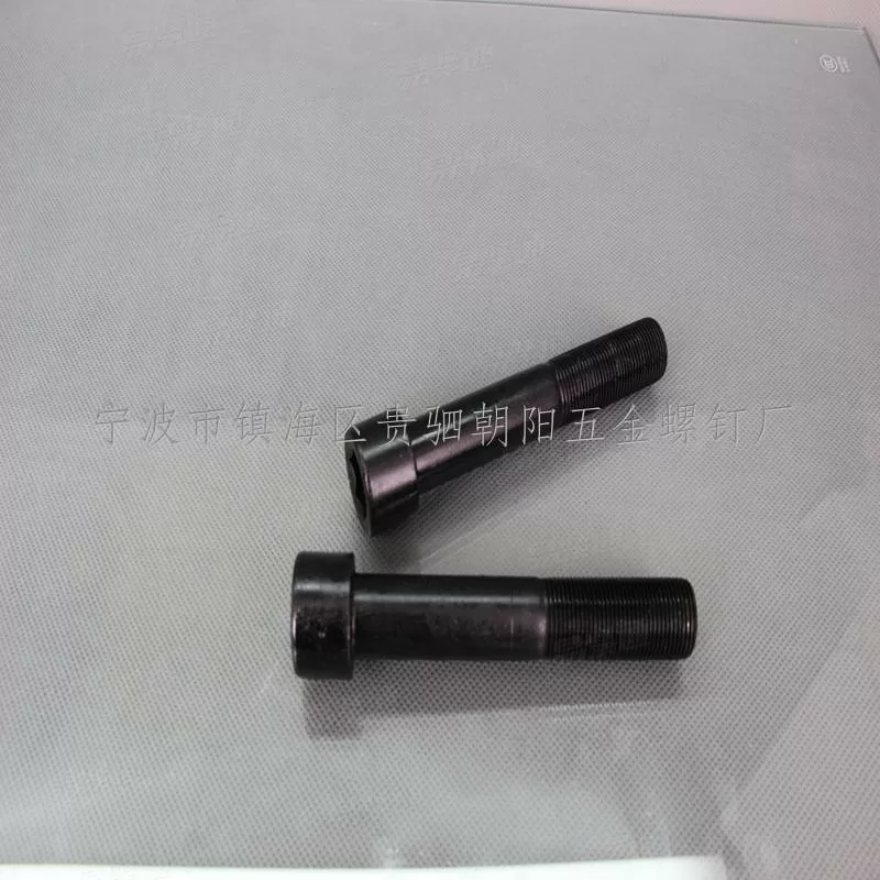 内六角圆柱头螺钉 高强度内六角螺栓DIN912