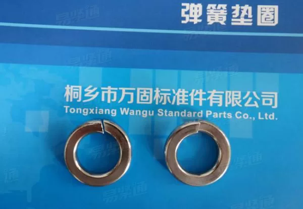 非标弹簧垫圈定做
