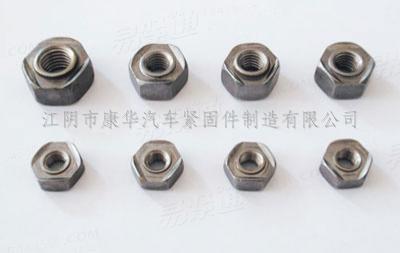 电阻焊六角螺母M6-M8-M10 六角焊接螺母
