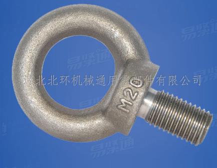 吊環螺釘B型GB825 吊環螺栓 吊環螺絲（可定制）
