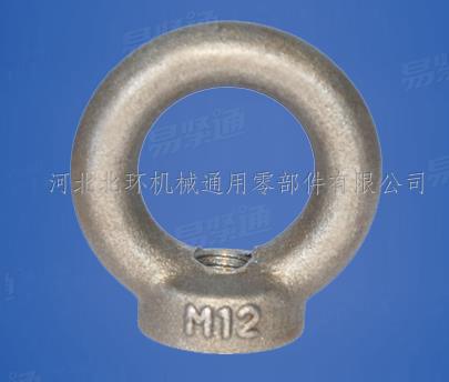 吊環螺母DIN580 徳标吊環螺絲