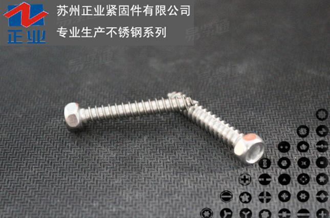 不锈钢外六角自攻钉
