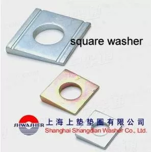 DIN434槽钢用方斜垫圈 带双槽方斜垫圈
