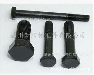 XY8.8 XY10.9廠家熱銷優質實惠10.9級高強度螺栓GB5783