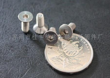 DIN7991 内六角沉頭螺絲M4-M5-M6 優質不鏽鋼螺絲 廠家直供