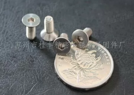 DIN7991 内六角沉头螺丝M4-M5-M6 优质不锈钢螺丝 厂家直供