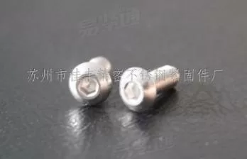 ISO7380内六角平圆头机螺丝M2-M10 优质不锈钢螺丝 厂家直供