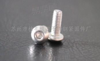 不鏽鋼内六角螺釘 ISO7380内六角平圓頭機螺絲M2-M10