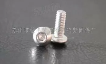不锈钢内六角螺钉 ISO7380内六角平圆头机螺丝M2-M10