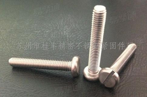 一字盤頭機螺絲GB67優質不鏽鋼螺絲 廠家直供M1.6-M10
