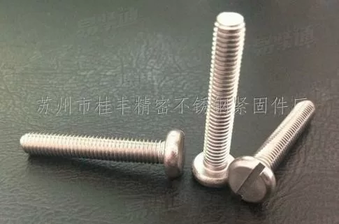 一字盘头机螺丝GB67优质不锈钢螺丝 厂家直供M1.6-M10