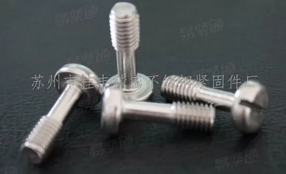 GB837一字盘头不脱出螺丝 优质不锈钢螺丝 厂家直供
