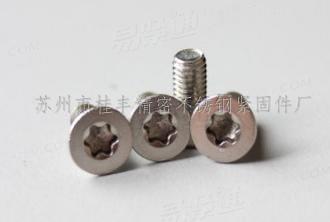 【清倉】304不鏽鋼螺絲GB2673沉頭梅花機螺釘M5×12 /M5×35廠家直供