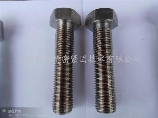 A286全螺紋細(xì)牙六角頭螺栓