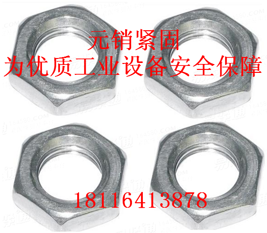 ISO4035六角螺母