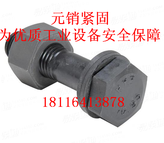 DIN7968 钢结构螺栓