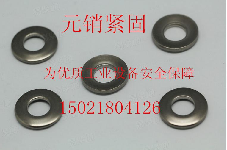 DIN2093.304材料 蝶形弹簧垫圈