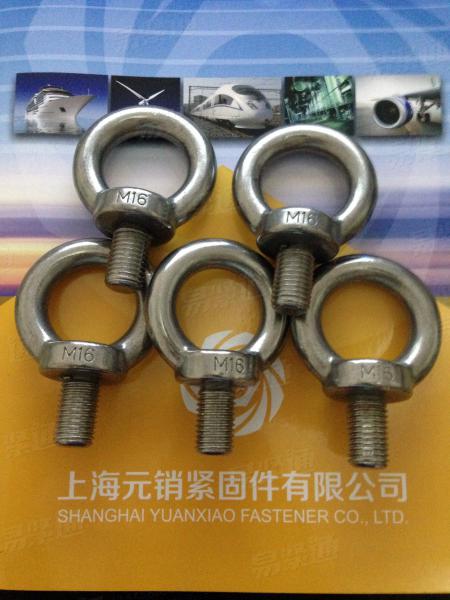 ISO3266  304材料吊環螺栓