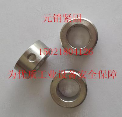 DIN705 304材料側面帶孔調整環