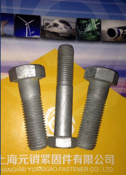 ISO7412 - 1984 【C級高強度鋼結構栓接用大六角頭螺栓（大對邊 短螺紋） 8.8和10.9級】