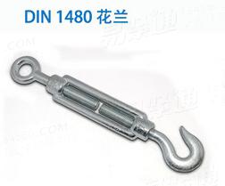 DIN 1480 德標花蘭廠家直銷 螺絲扣M16