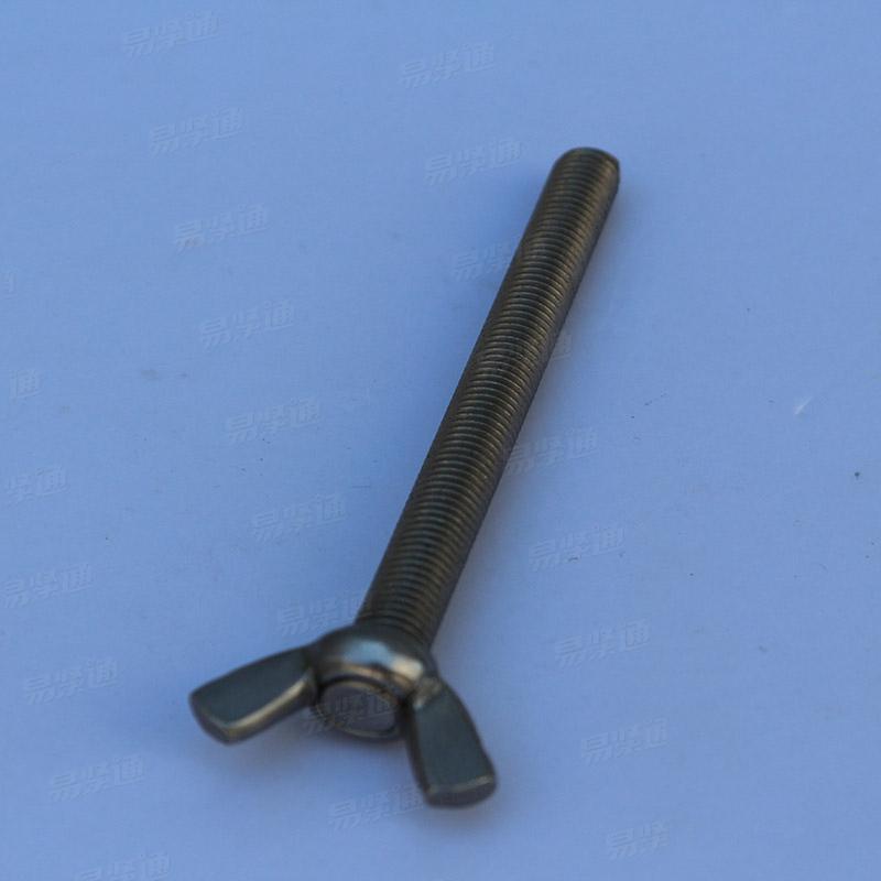 C1-50蝶形螺釘