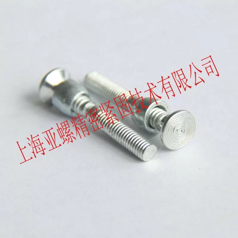 A2-70沉头抗剪型环槽铆钉