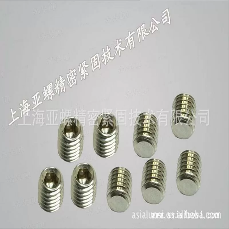 A2-70内六角喉塞