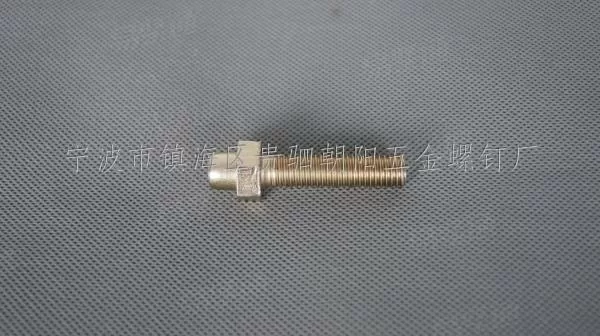 中间六角螺栓、非标螺栓